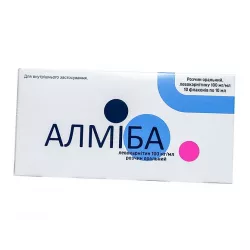 Алмиба сироп для детей 100 мг/мл 10 мл №10 фото